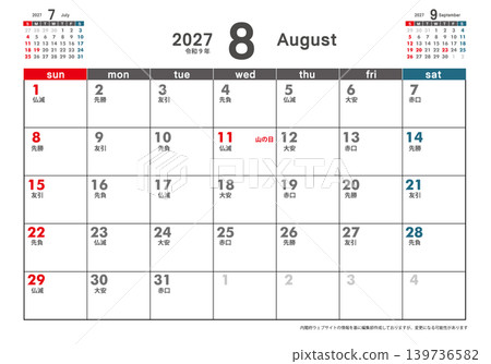 2027 Sunday-start monthly desk calendar, 3-month display, Rokuyo (traditional Japanese calendar system), August 2027 calendar. 2027 Sunday-start monthly desk calendar, 3-month display, Rokuyo (traditional Japanese calendar system), August 2027 calendar. 139736582