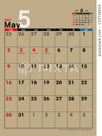 2027 年星期日開始的月曆,五月日曆(令和 9 年),牛皮紙。 2027 年星期日開始的月曆,五月日曆(令和 9 年),牛皮紙。 139736604