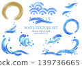 A set of Japanese-style wave illustrations drawn with a brush | Watercolor, Seigaiha (wave pattern), Enso (circle pattern), and brush textures. 139736665