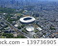 MUFG Stadium (National Stadium) 139736905