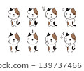 A collection of spotted cat poses 139737466
