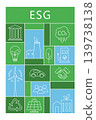 esg-sustainable-city-renewable-energy-carbon-reduction-vector 11 139738138