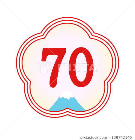 慶祝 70 歲的年齡圖標(Koki):精美的日式設計,以梅花邊框和富士山為特色。 慶祝 70 歲的年齡圖標(Koki):精美的日式設計,以梅花邊框和富士山為特色。 139742140