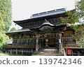 Fukuman Kokuzo Bodhisattva Enzoji Temple 139742346