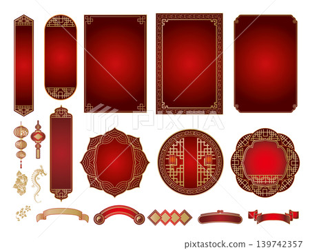 Chinese style frame decorative border Chinese style frame decorative border 139742357