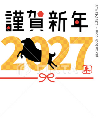 New Year's card template featuring a sheep passing through the year 2027 New Year's card template featuring a sheep passing through the year 2027 139742418