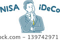 Business professionals struggling to decide between NISA and iDeCo 139742971