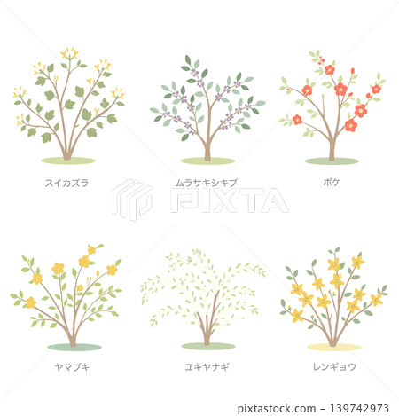 日本樹木插圖集 139742973