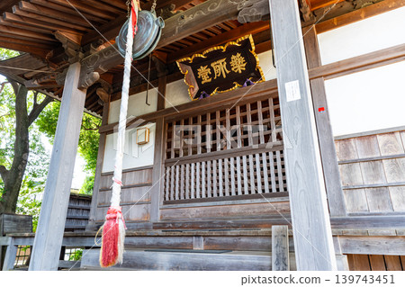 東京都調布市佐鬚町虎駒山日光院只園寺藥師堂 東京都調布市佐鬚町虎駒山日光院只園寺藥師堂 139743451