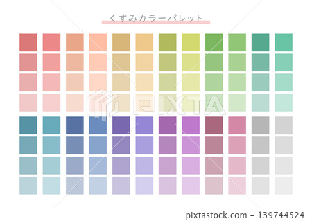 以柔和色彩為主的調色盤(色卡)。 以柔和色彩為主的調色盤(色卡)。 139744524