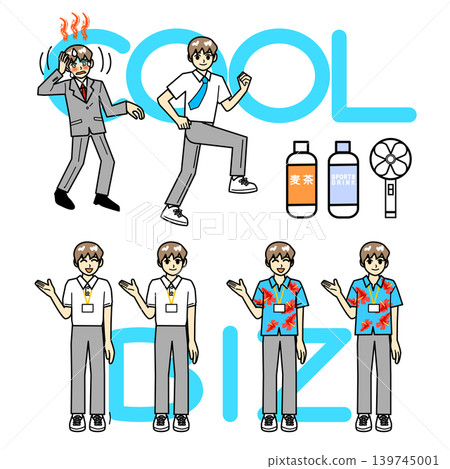 Cool Biz Set Cool Biz Set 139745001