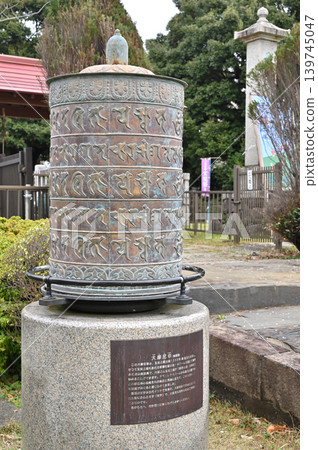 Iwatsuki Walk: Jionji Temple, Xuanzang Sanzou Spirit Bone Tower, Daimani Car (Transfer) 139745047