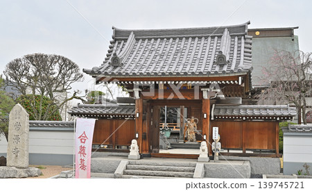 岩槻漫步:淨源寺(曹洞宗禪宗)-正門 岩槻漫步:淨源寺(曹洞宗禪宗)-正門 139745721