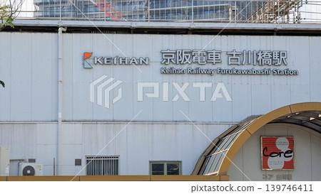Keihan Railway Furukawabashi Station Keihan Railway Furukawabashi Station 139746411