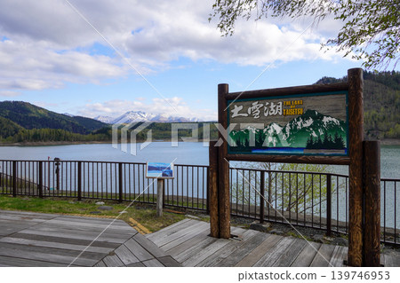 Lake Taisetsu (dam lake) 139746953