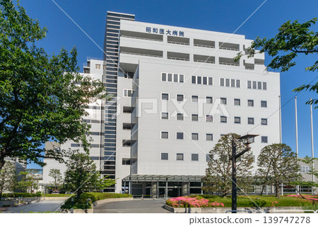 Showa University Hospital, Hatanodai, Shinagawa-ku, Tokyo Showa University Hospital, Hatanodai, Shinagawa-ku, Tokyo 139747278