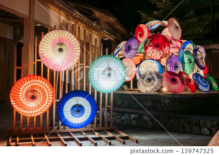 草津溫泉:日本雨傘的照明 草津溫泉:日本雨傘的照明 139747325