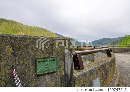 Bangpyeong Dam Bangpyeong Dam 139747342