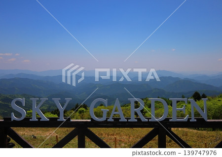 Chausuyama Sky Garden Chausuyama Sky Garden 139747976