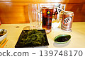 Root beer sour 139748170