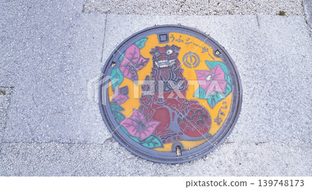 沖繩風獅沙井 沖繩風獅沙井 139748173