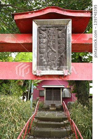 A walk around Iwatsuki: Jionji Hachimangu Shrine, vermilion torii gate, plaque A walk around Iwatsuki: Jionji Hachimangu Shrine, vermilion torii gate, plaque 139748395