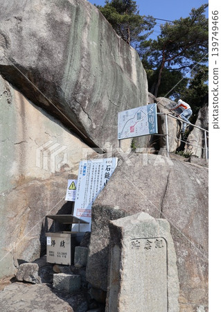 千光寺及石槌山脈訓練(廣島縣尾道市) 千光寺及石槌山脈訓練(廣島縣尾道市) 139749466