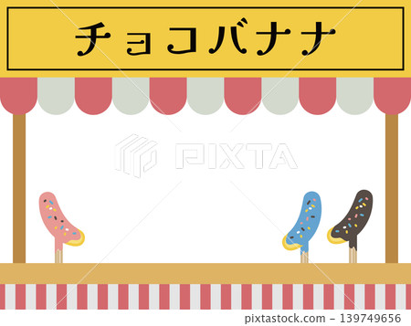 Cute frame illustration of a chocolate banana stall 139749656