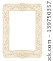 Ornate Rectangle Frame Vintage Watercolor Hand Painted Illustration 139750357