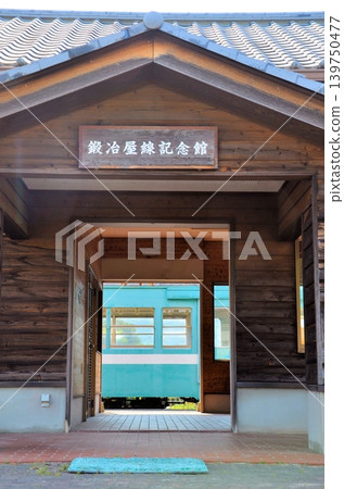 Kajiya Line Memorial Museum Kajiya Line Memorial Museum 139750477