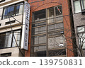 銀座的 Cafe You 139750831