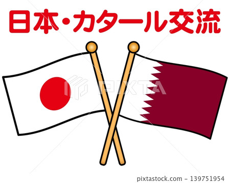 Illustrations of the Qatari and Japanese flags Illustrations of the Qatari and Japanese flags 139751954