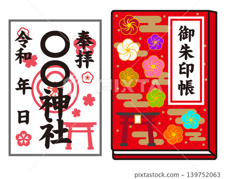 禦朱印簿和禦朱印的插圖素材 2 禦朱印簿和禦朱印的插圖素材 2 139752063