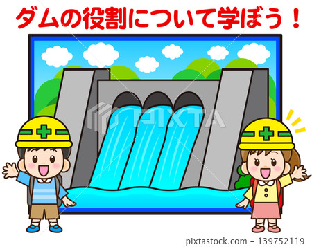 圖說:一名小學生正在講解水壩。 圖說:一名小學生正在講解水壩。 139752119