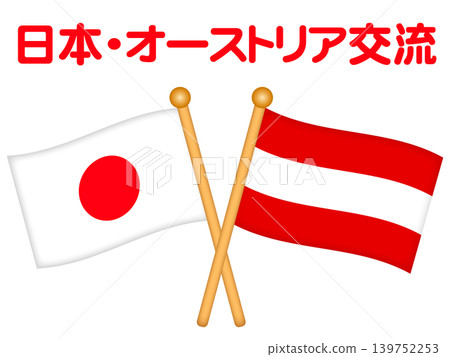 Illustrations of the Austrian and Japanese flags Illustrations of the Austrian and Japanese flags 139752253