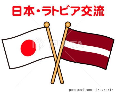 Illustration material of the Latvian and Japanese flags (2) Illustration material of the Latvian and Japanese flags (2) 139752317