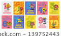 Groovy birthday characters cards. Children month or years count from 1 to 10. Funny cake, balloons, gift box. Celebrating printable banners, neoteric vector design 139752443