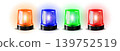 Emergency light siren with flashing orange light beacon for ambulance vehicles and construction sites. Warning flasher alert icon in 3D illustration style. 139752519