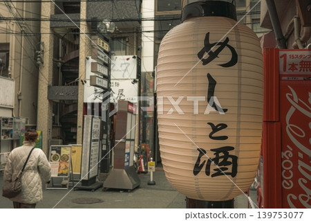Showa retro alley Showa retro alley 139753077