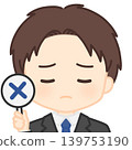 Male employee holding an X sign 139753190