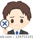Male employee holding an X sign 139753191