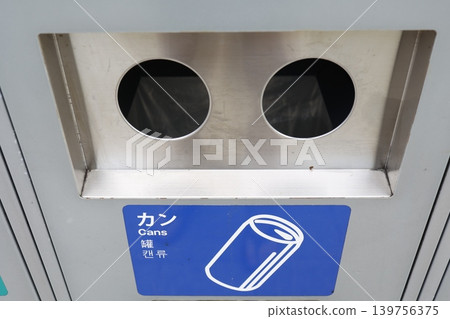 A trash can for empty cans. Made of stainless steel. Two openings. Includes instructions with illustrations of cans. A trash can for empty cans. Made of stainless steel. Two openings. Includes instructions with illustrations of cans. 139756375