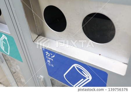 A trash can for empty cans. Made of stainless steel. Two openings. Includes instructions with illustrations of cans. A trash can for empty cans. Made of stainless steel. Two openings. Includes instructions with illustrations of cans. 139756376
