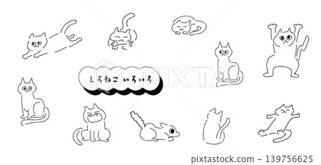 Various White Cats | Line Drawings Various White Cats | Line Drawings 139756625