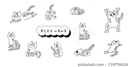 Various Tabby Cats | Monotone Various Tabby Cats | Monotone 139756626