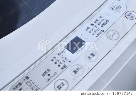 頂裝式洗衣機和按鈕 頂裝式洗衣機和按鈕 139757142
