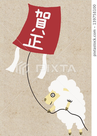 一張可愛的新年賀卡插圖,描繪了一隻綿羊在日式紙背景上放風箏,並附有“新年快樂”字樣。 一張可愛的新年賀卡插圖,描繪了一隻綿羊在日式紙背景上放風箏,並附有“新年快樂”字樣。 139758100