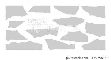 Torn paper vector graphic (Grey) Torn paper vector graphic (Grey) 139758158
