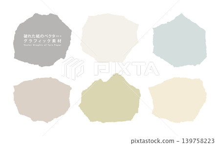 Torn paper vector graphics Torn paper vector graphics 139758223