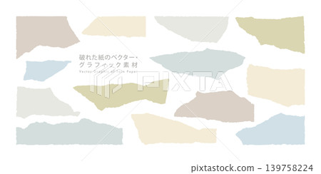 Torn paper vector graphics Torn paper vector graphics 139758224